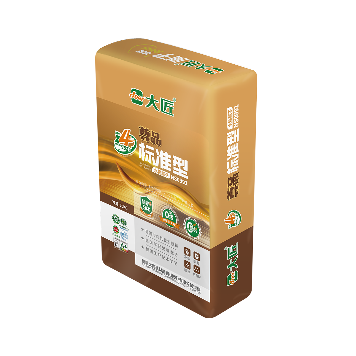 大匠尊品標(biāo)準(zhǔn)型NS0991